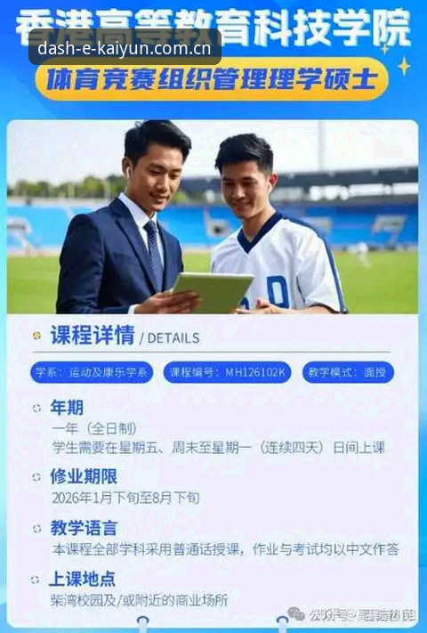 开云体育注册 kaiyun体育平台2026版注册流程与数据加载对比详解
